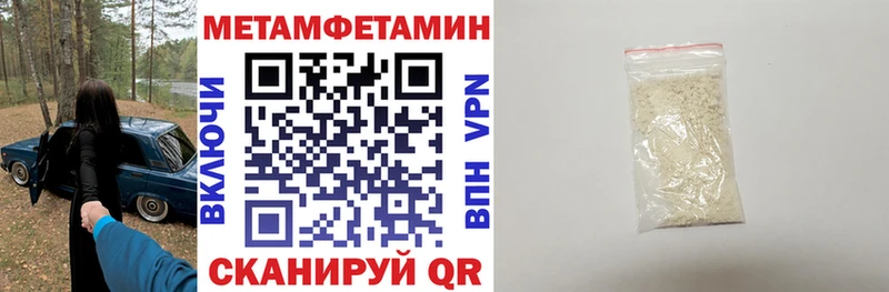где можно купить наркотик  Нурлат  Амфетамин Розовый 