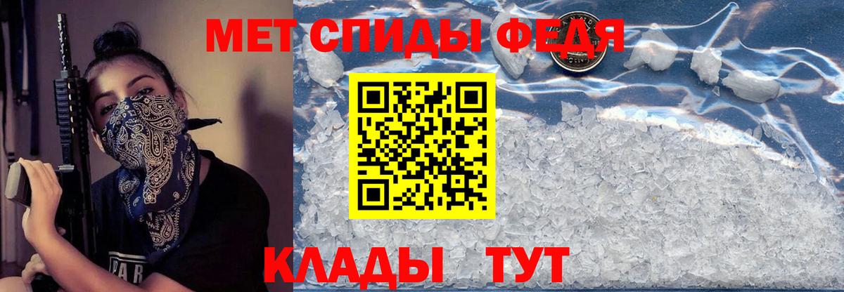 Amphetamine  Амфетамин  Нурлат  Вход с VPN  АМФ 97% 