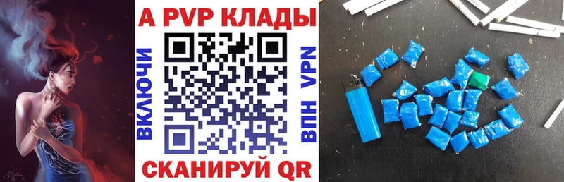 Alpha PVP Crystall  гидра tor  Нурлат 