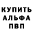 Гашиш Изолятор Alex Krivosrakov
