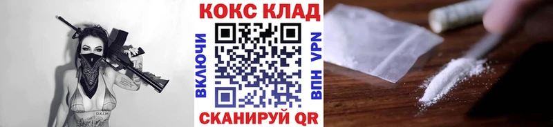 Cocaine FishScale  Нурлат 