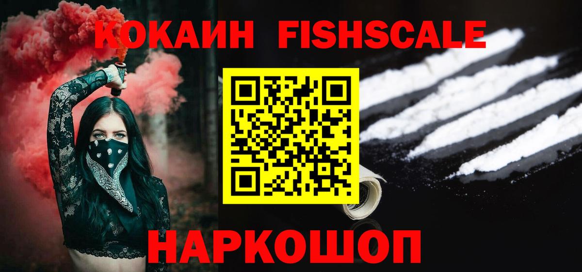 Кокаин VHQ  Вход с VPN  Нурлат  COCAIN Боливия 