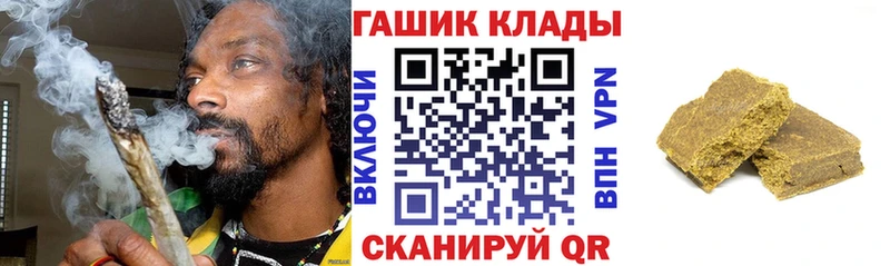 ГАШИШ гарик Нурлат