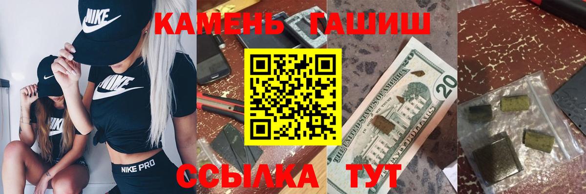 ГАШ Ice-O-Lator Нурлат