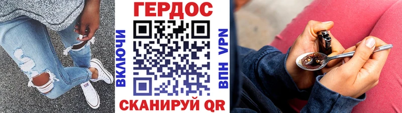 мега ссылки  Нурлат  Героин VHQ 