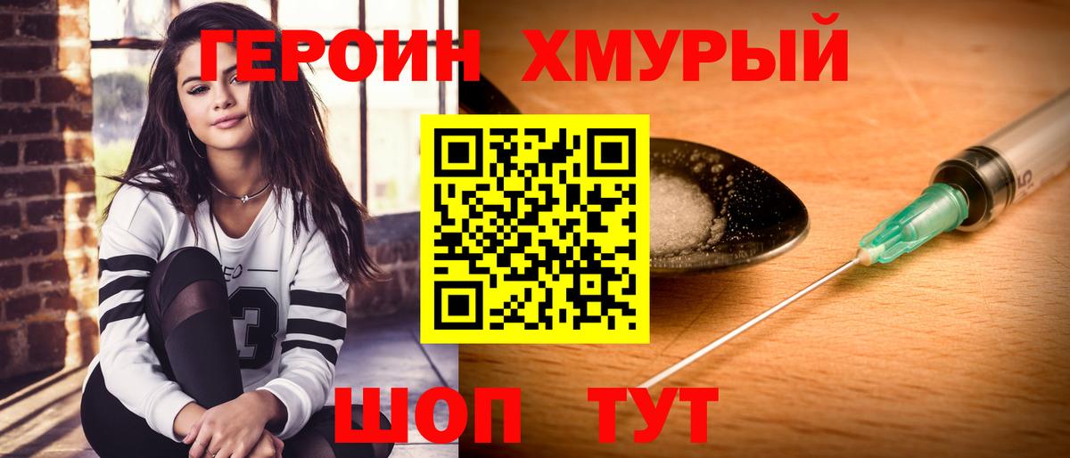 Псилоцибиновые грибы Нурлат