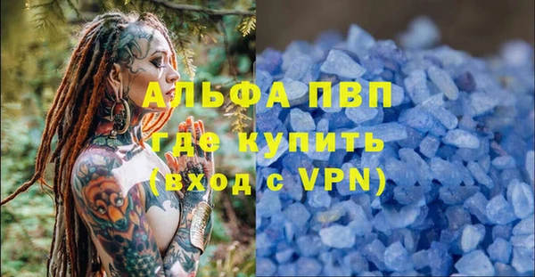 марки lsd Алзамай