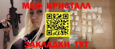 ALPHA PVP Янаул