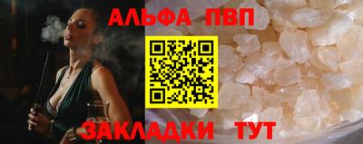 марки nbome Ярцево