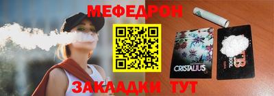 ALPHA PVP Янаул