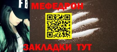 марки nbome Ярцево