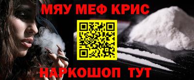 марки nbome Ярцево