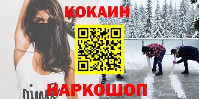 марки nbome Ярцево