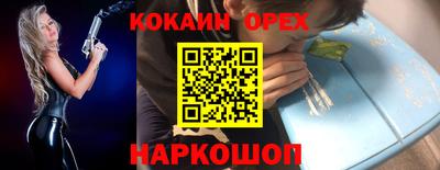 марки nbome Ярцево