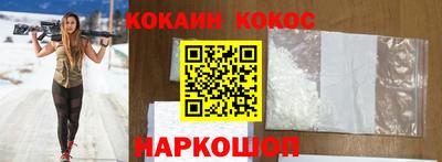 ALPHA PVP Янаул
