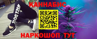 марки nbome Ярцево