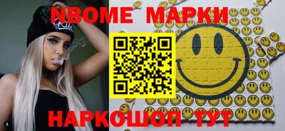дистиллят марихуана Ярославль