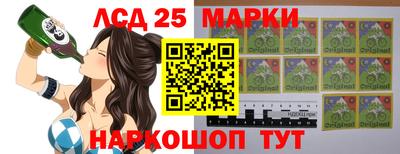 марки nbome Ярцево