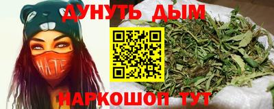 марки nbome Ярцево