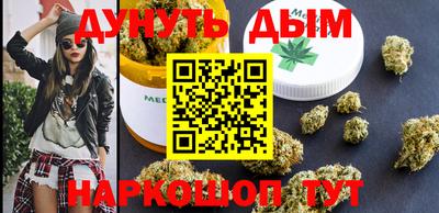 марки nbome Ярцево