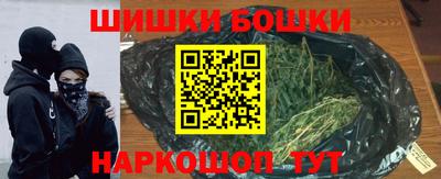 марки nbome Ярцево