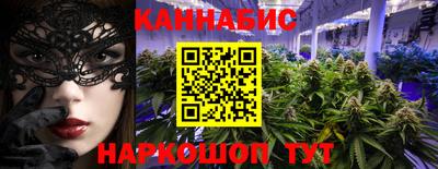 дистиллят марихуана Ярославль