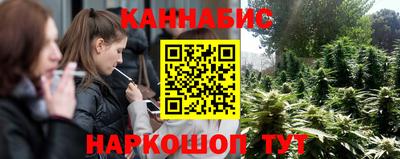 марки nbome Ярцево
