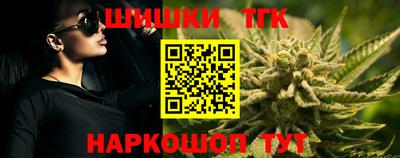дистиллят марихуана Ярославль