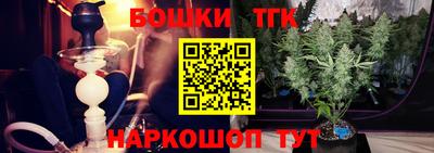 марки nbome Ярцево