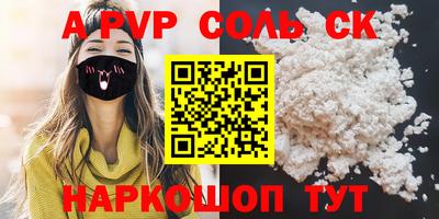 марки nbome Ярцево