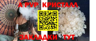 марки nbome Ярцево