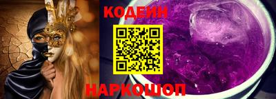 ALPHA PVP Янаул