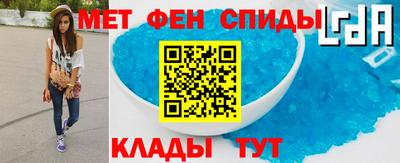 марки nbome Ярцево