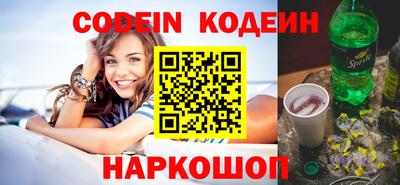 марки nbome Ярцево
