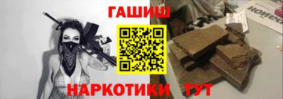 ALPHA PVP Янаул