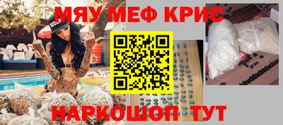 марки nbome Ярцево