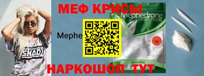 ALPHA PVP Янаул