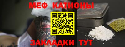 ALPHA PVP Янаул
