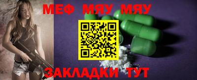 марки nbome Ярцево
