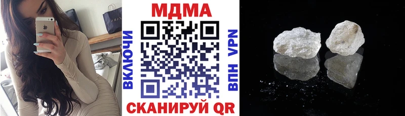 купить   Нурлат  МДМА crystal 