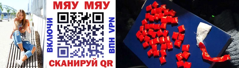закладка  Нурлат  МЕФ мука 
