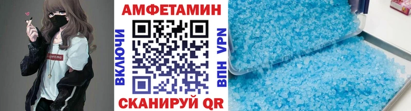 Первитин витя Нурлат