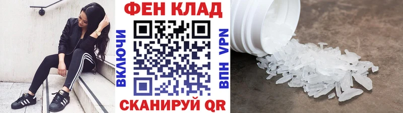 Метамфетамин кристалл  kraken вход  маркетплейс состав  Нурлат 
