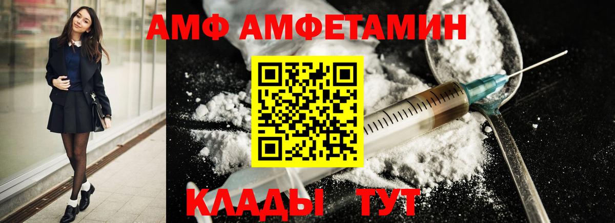 Метамфетамин мет  Вход с VPN  Нурлат 