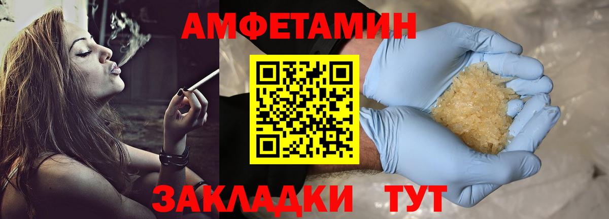 АМФ кристаллы  Вход с VPN  ГАШ  Нурлат  Сколько стоит  Меф   МАРИХУАНА 