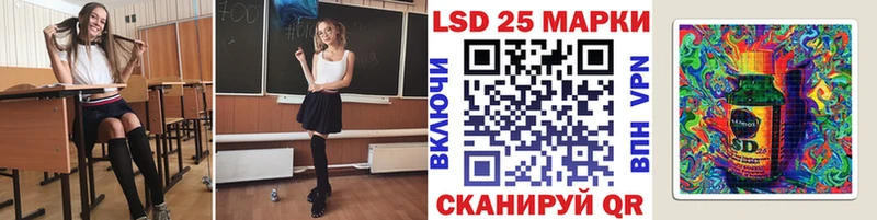 Наркотические марки 1500мкг  купить  сайты  Нурлат 