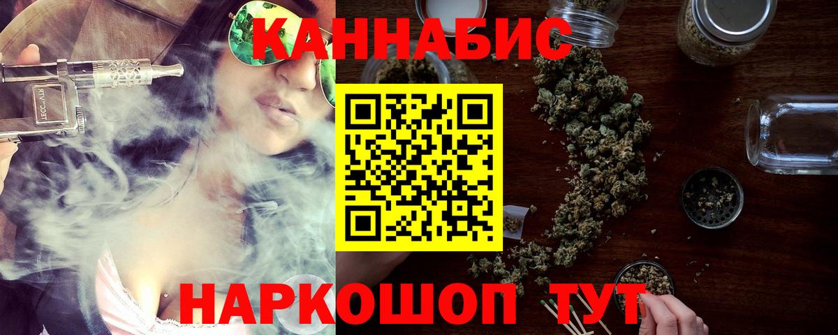 Каннабис Ganja  Вход с VPN  Каннабис Ganja  Нурлат  Шишки марихуана OG Kush 